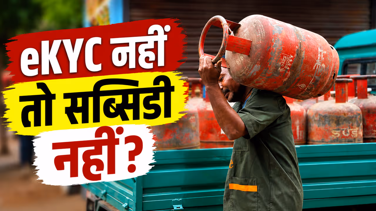 LPG Price LPG Price