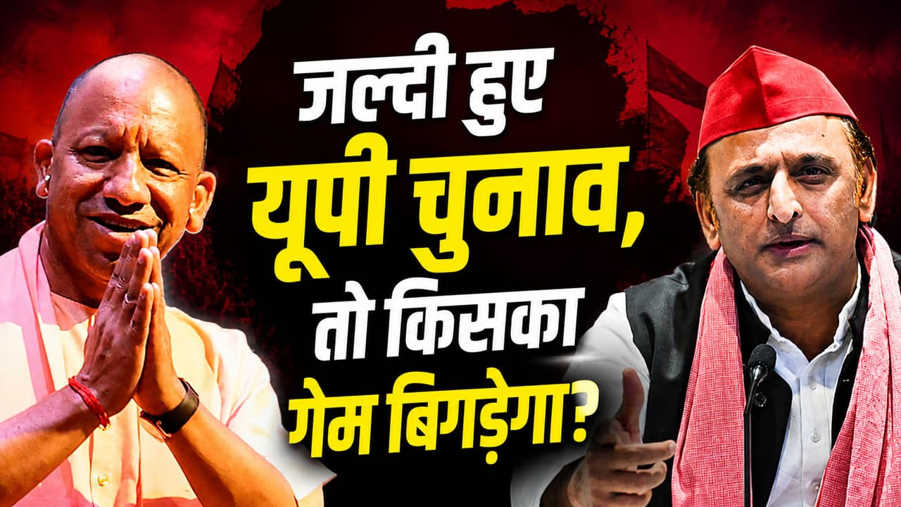 UP Assembly Election 2027 UP Assembly Election 2027