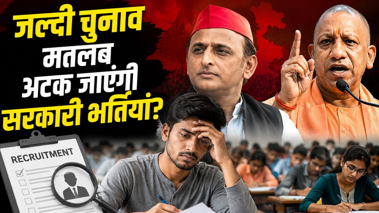 UP Election 2027 UP Election 2027
