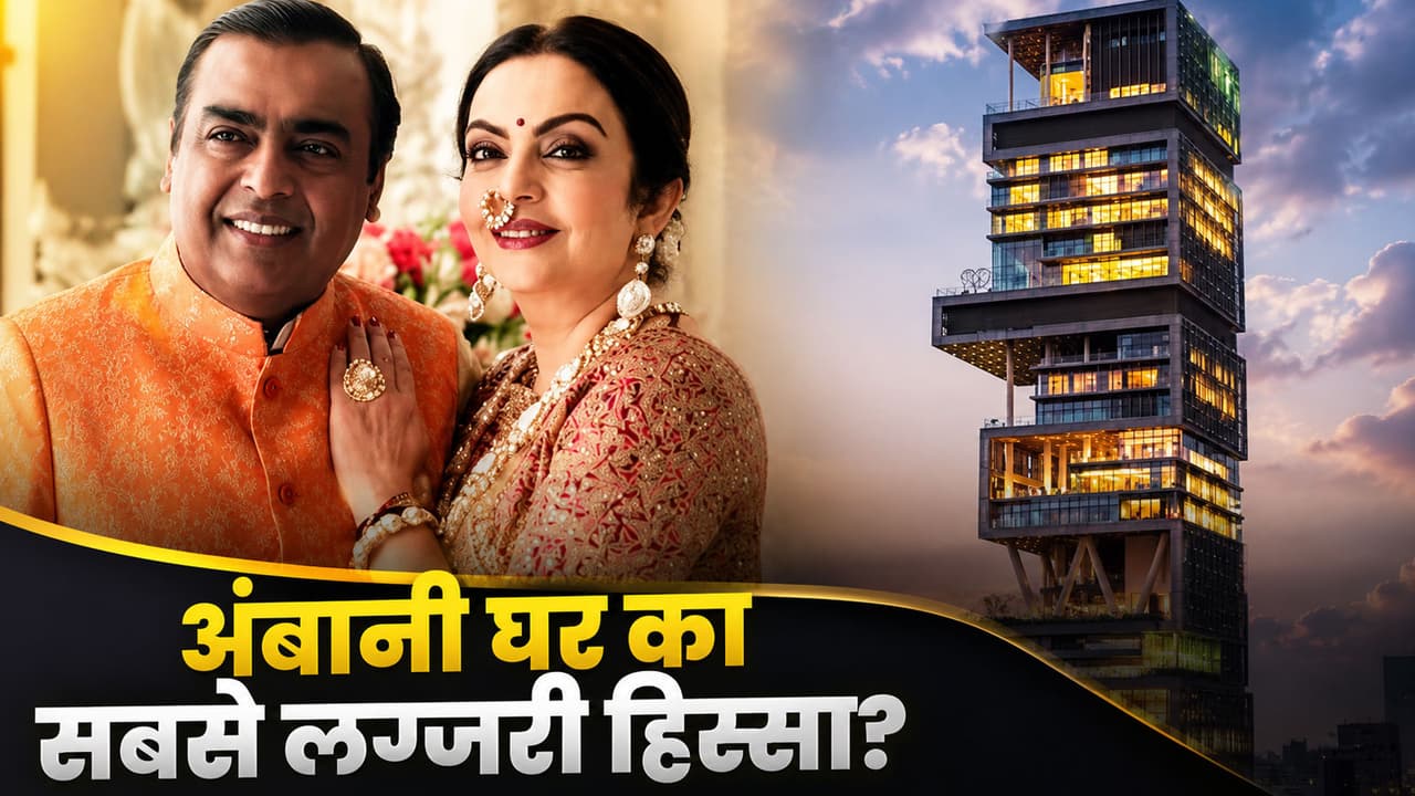 Antilia Antilia