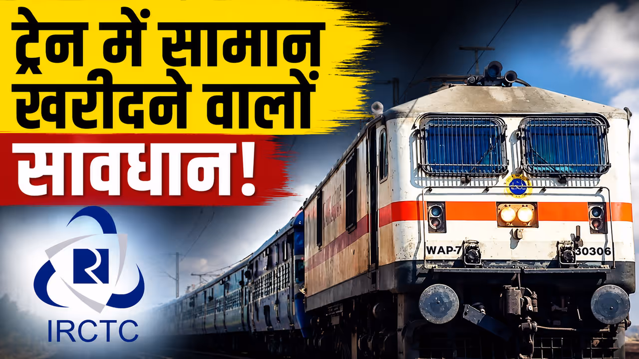 Indian Railway Indian Railway