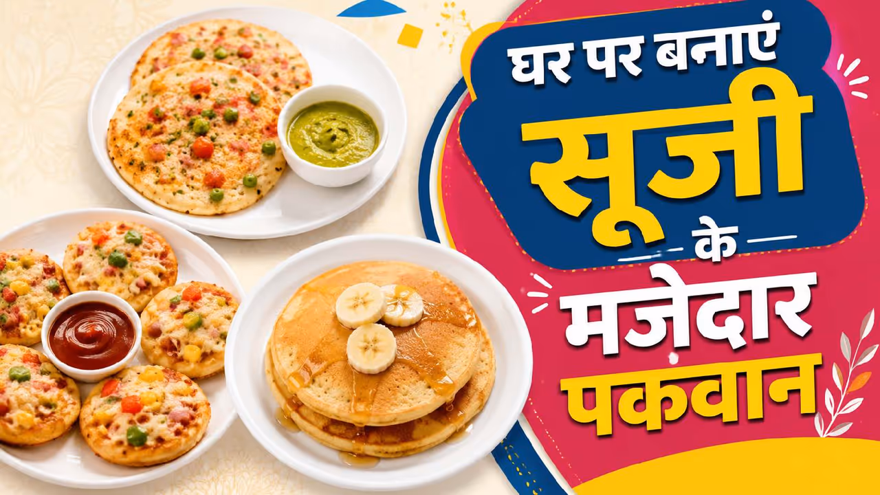 easy suji snacks recipes easy suji snacks recipes