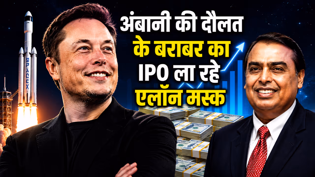 SpaceX IPO SpaceX IPO