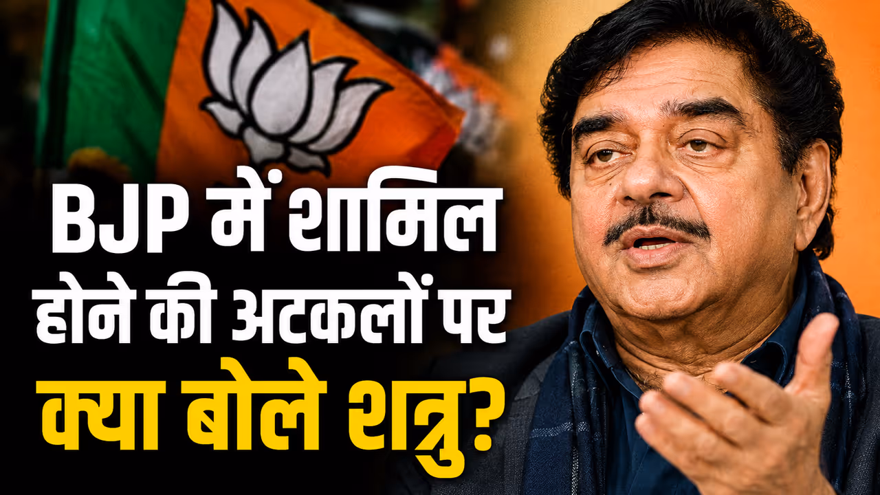 Shatrughan sinha on TMC Crisis Shatrughan sinha on TMC Crisis