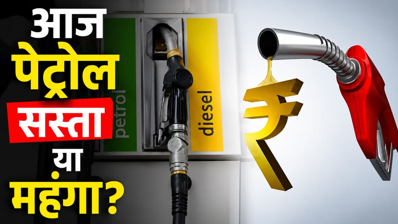 Petrol Diesel Petrol Diesel