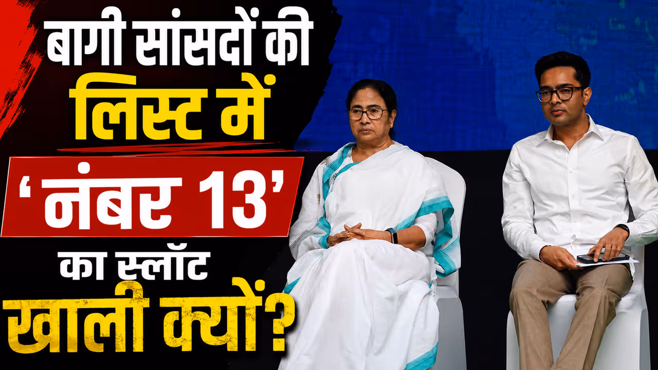 TMC Crisis TMC Crisis
