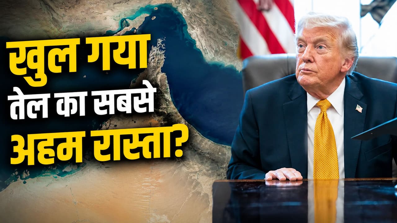 Hormuz Strait Reopening Hormuz Strait Reopening