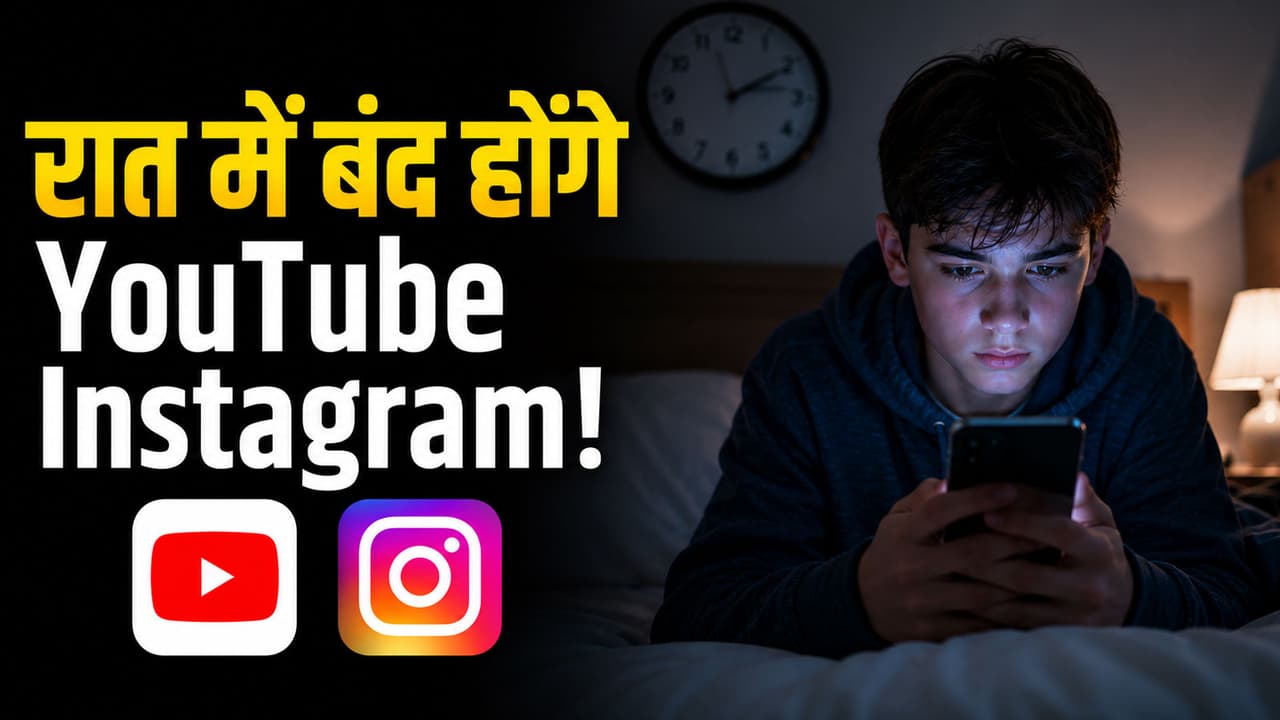 Social Media Ban Social Media Ban