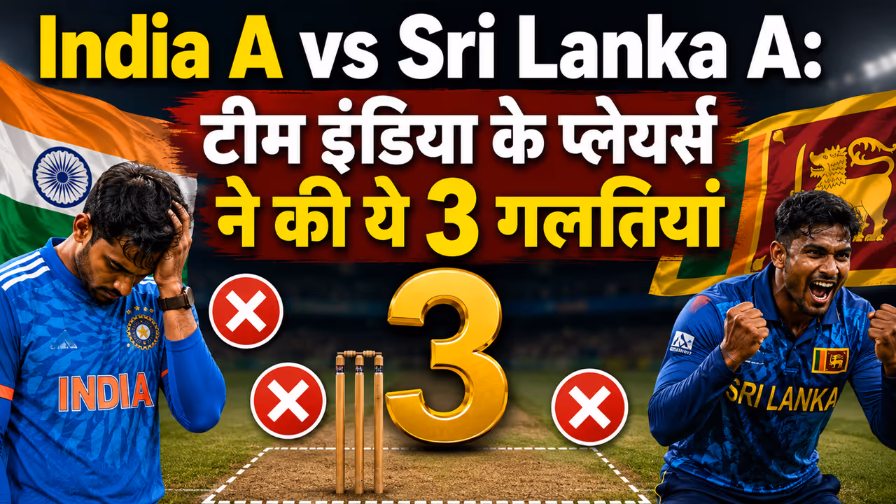 Why India A Penalised 10 Runs Why India A Penalised 10 Runs