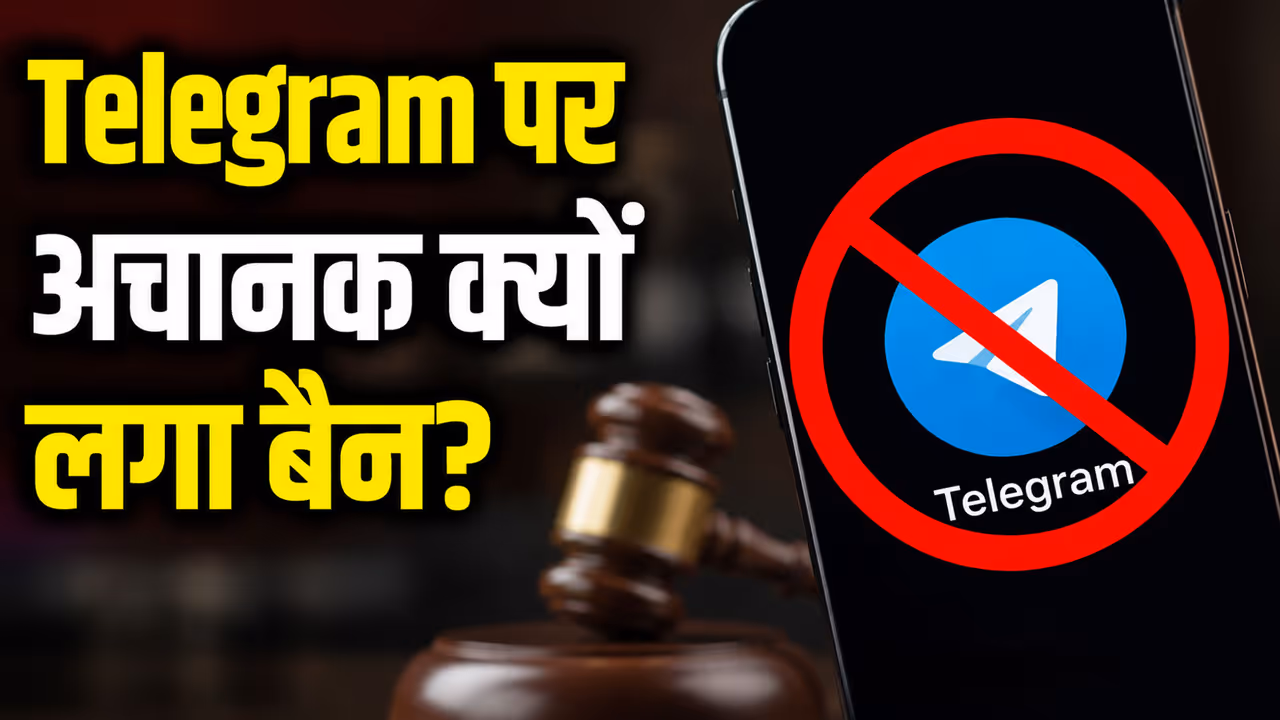telegram ban telegram ban