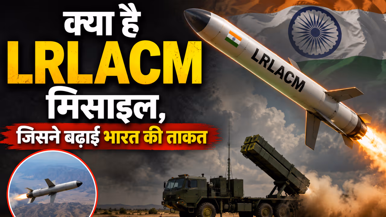 drdo launch LRLACM Missile drdo launch LRLACM Missile