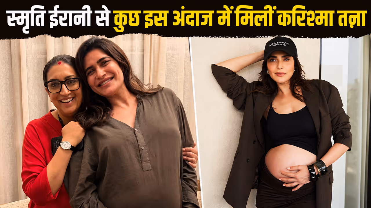 Smriti irani karishma tanna Smriti irani karishma tanna
