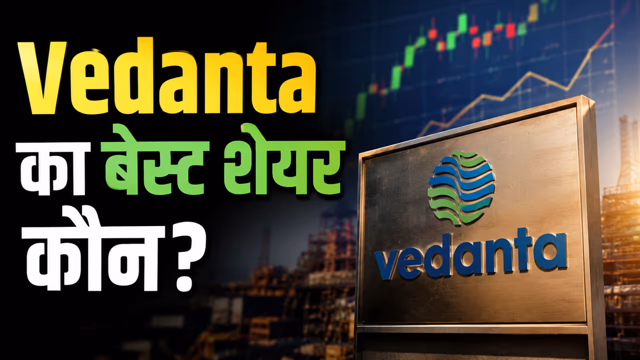 Vedanta Share Vedanta Share