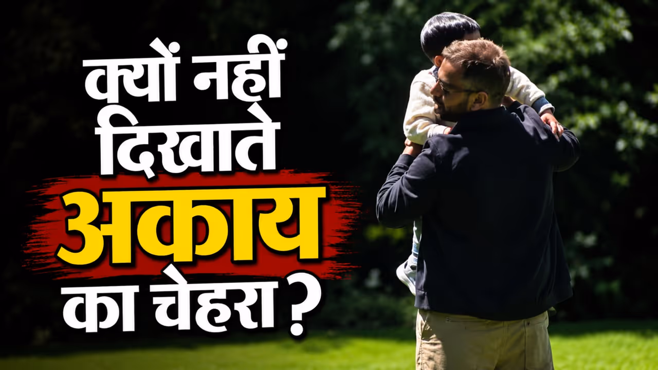 Virat Kohli son Akaay Photo Virat Kohli son Akaay Photo