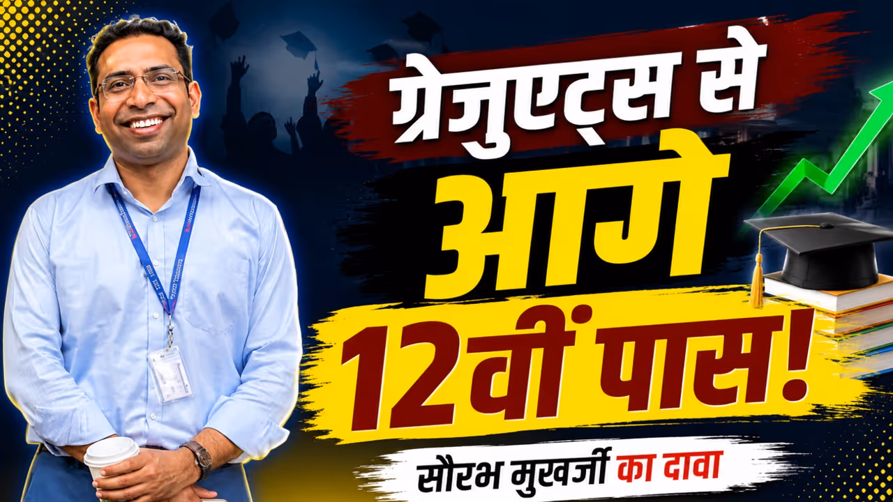 Who is Saurabh Mukherjea Who is Saurabh Mukherjea