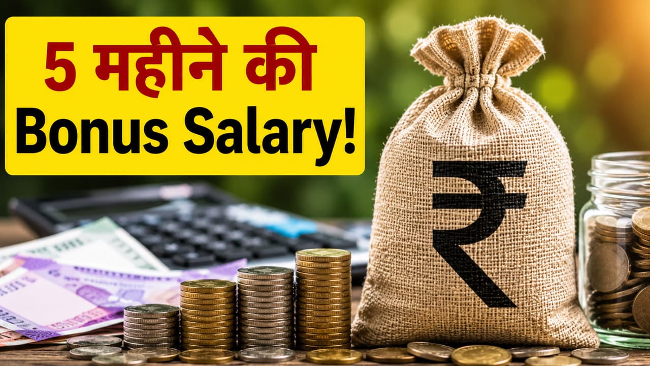 8th Pay Commission 8th Pay Commission