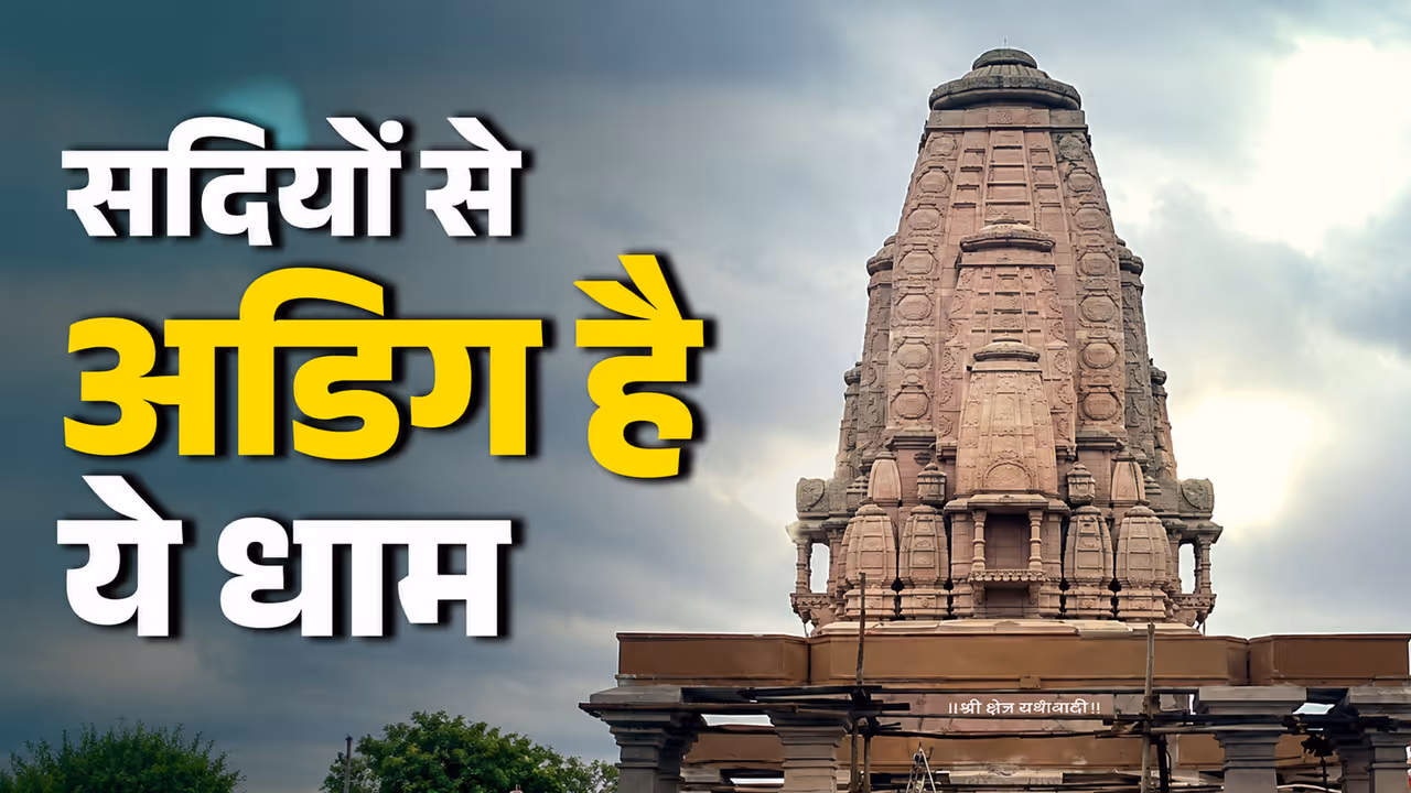 Maharashtra Hanuman Mandir Maharashtra Hanuman Mandir