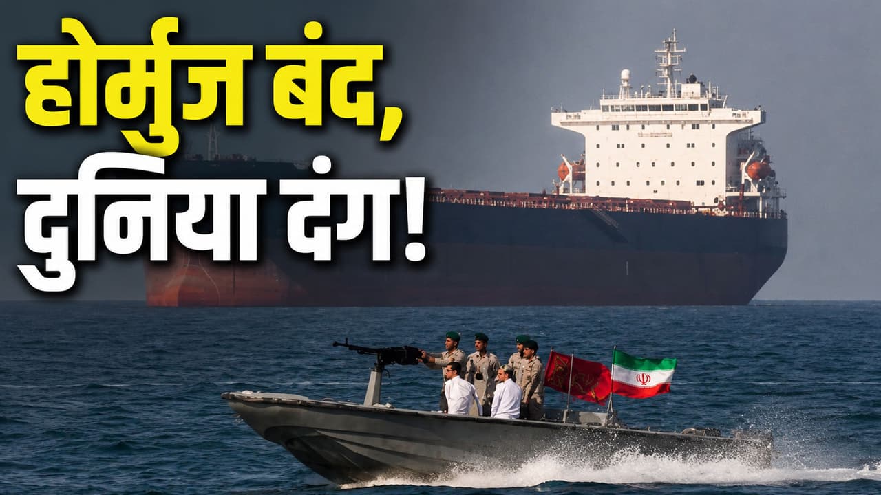 Strait of Hormuz Strait of Hormuz