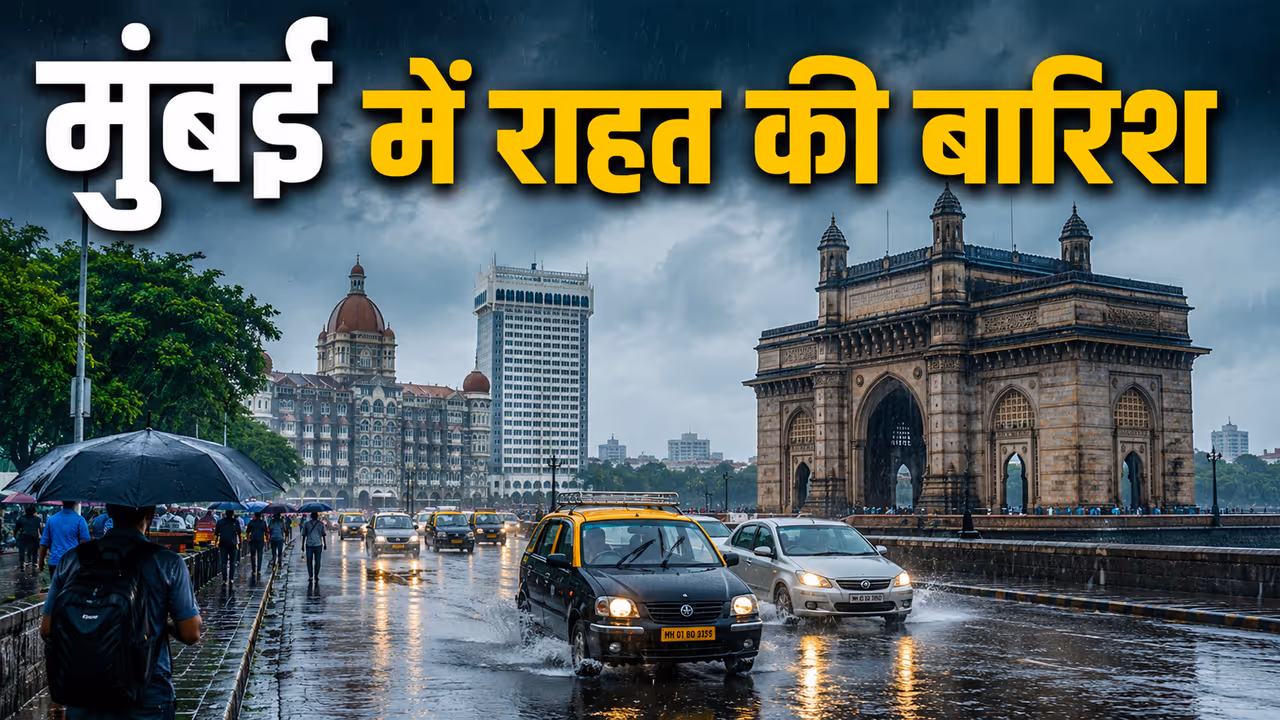 mumbai rain update mumbai rain update