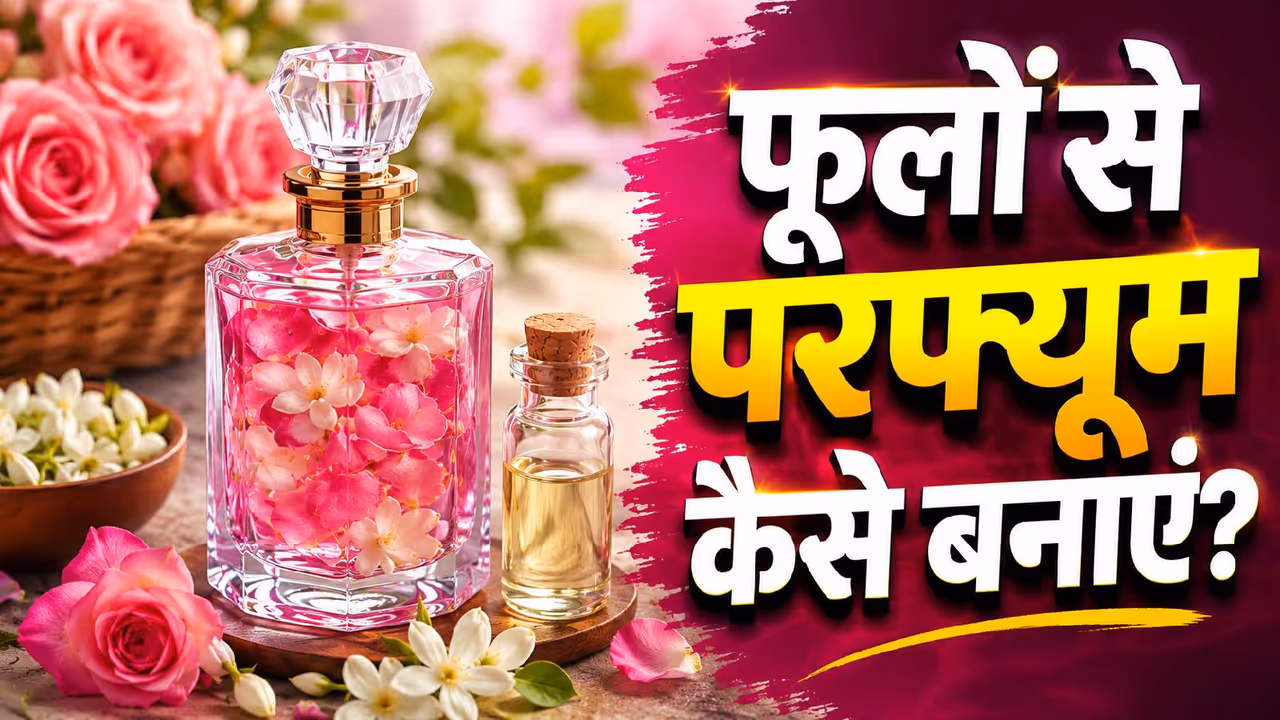 Homemade Perfume Homemade Perfume