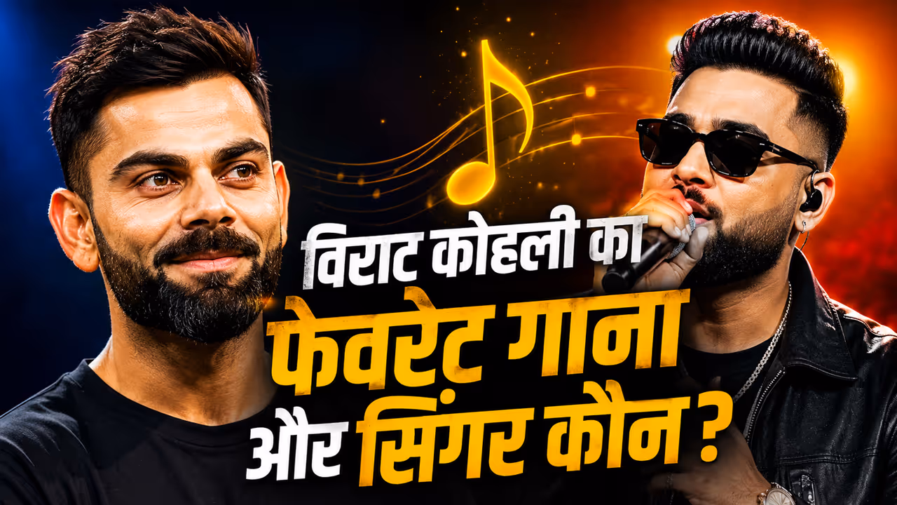 virat kohli favorite song virat kohli favorite song