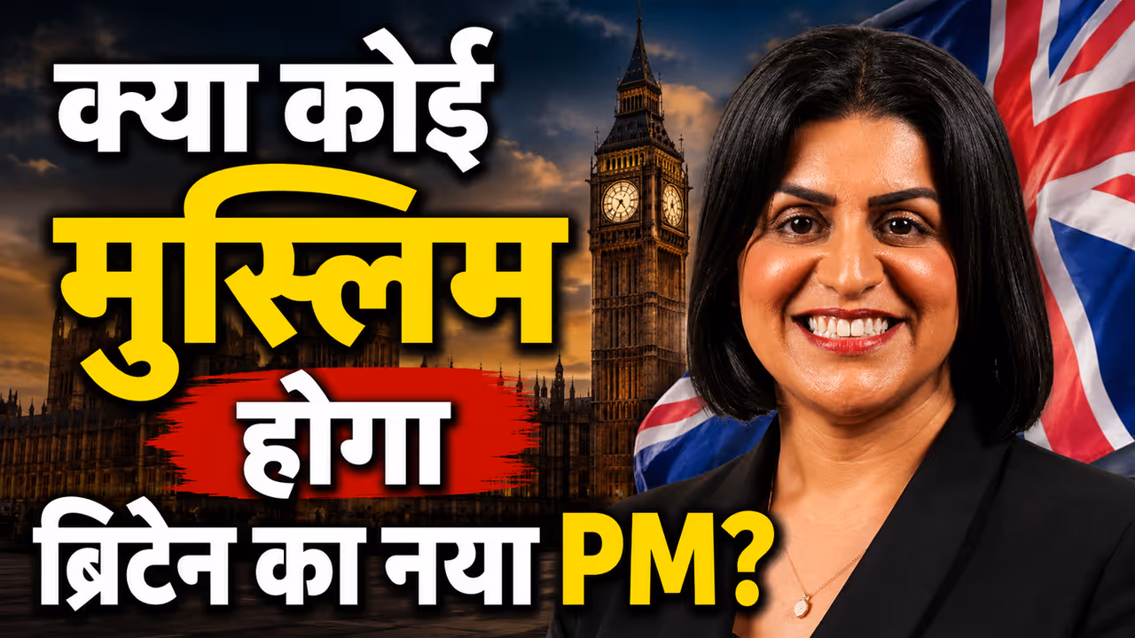 Shabana mahmood britain Shabana mahmood britain
