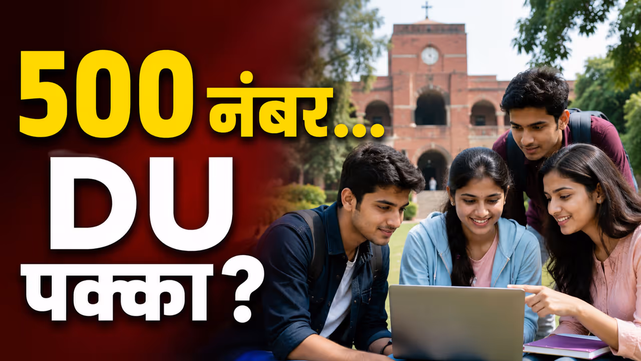 CUET Result 2026 CUET Result 2026