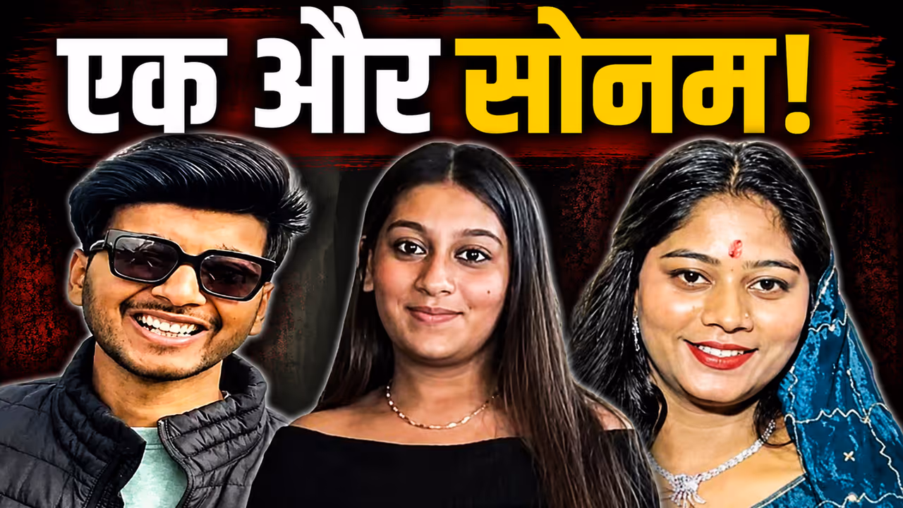 ketan agrawal murder case ketan agrawal murder case