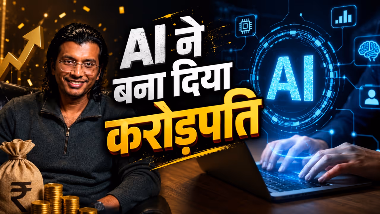 Ayush Singh AI Education Business Success Story Ayush Singh AI Education Business Success Story
