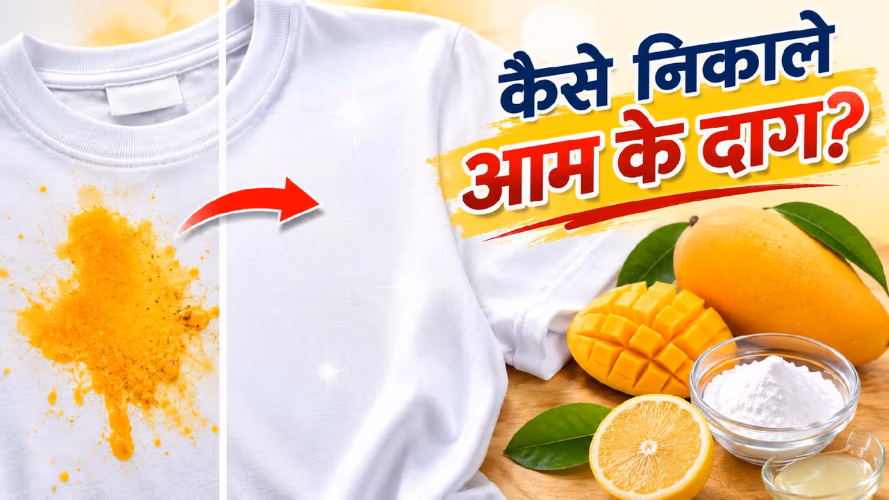 how to remove mango stains how to remove mango stains