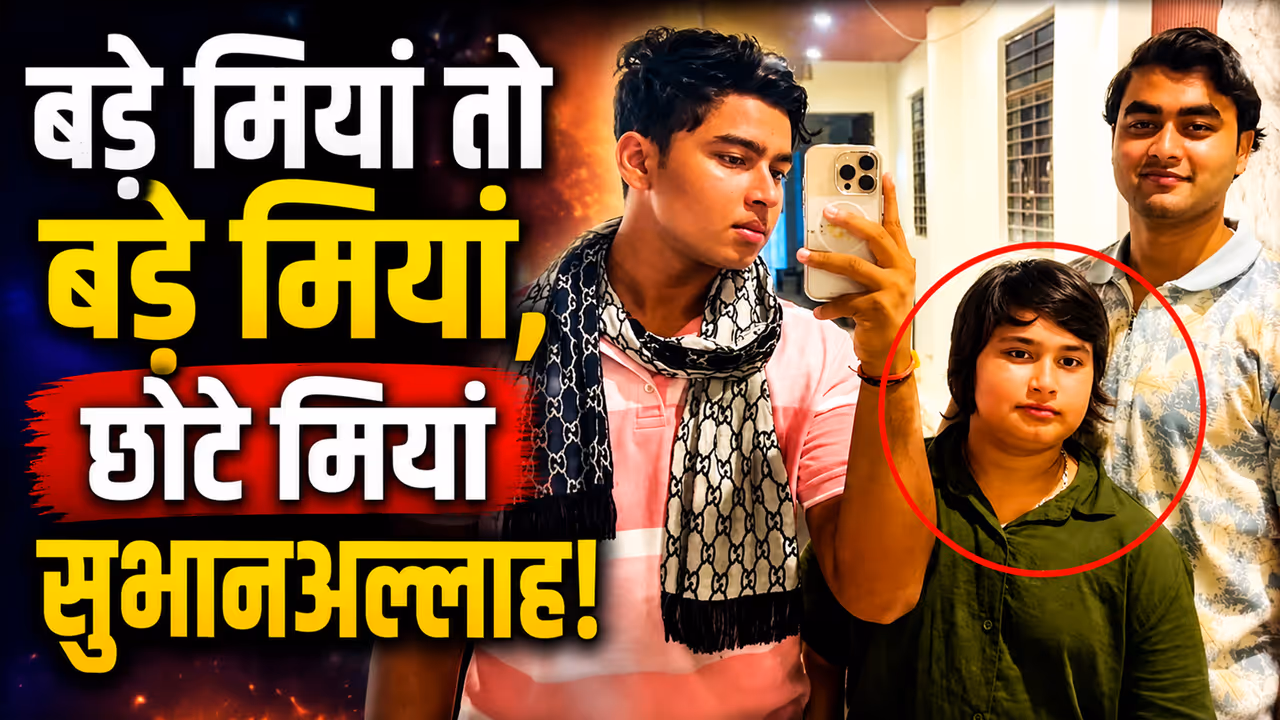 Vaibhav suryavanshi brother Vaibhav suryavanshi brother