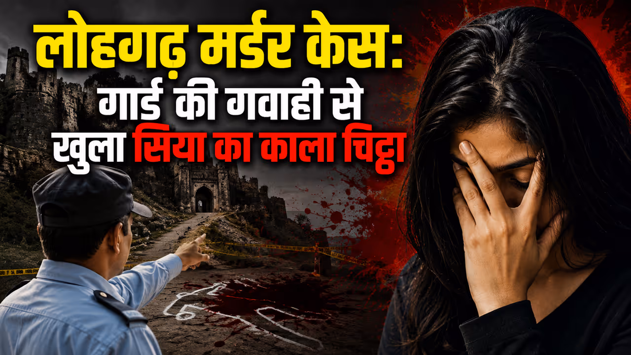 ketan agrawal murder latest news ketan agrawal murder latest news