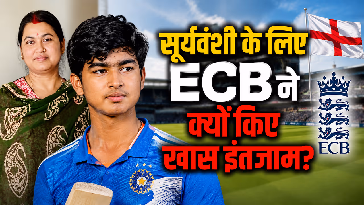 vaibhav suryavanshi record vaibhav suryavanshi record