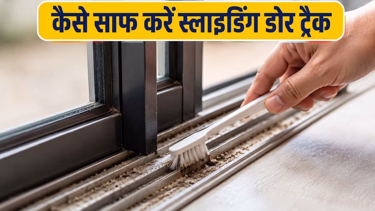 sliding door track cleaning tips sliding door track cleaning tips