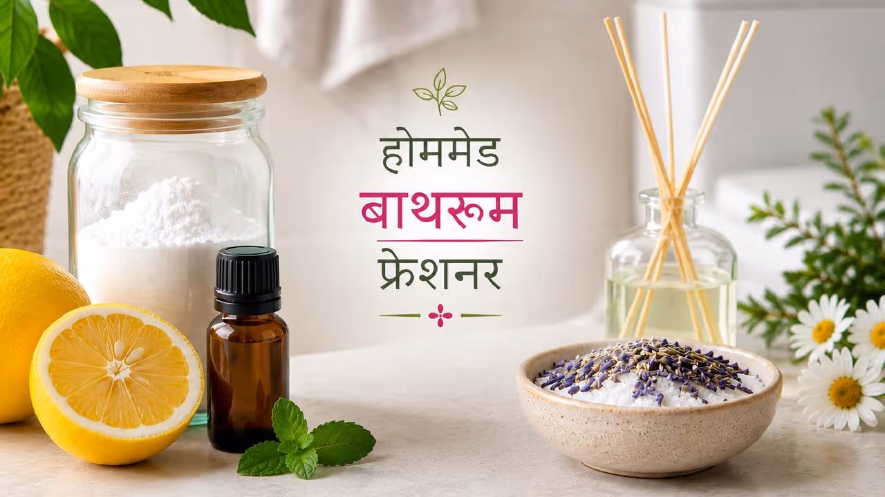 DIY Bathroom Freshener DIY Bathroom Freshener