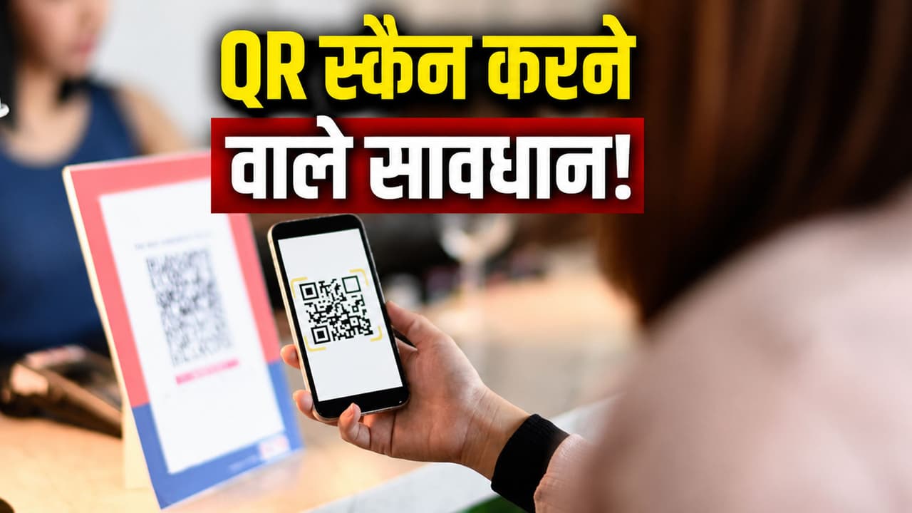 QR Code QR Code