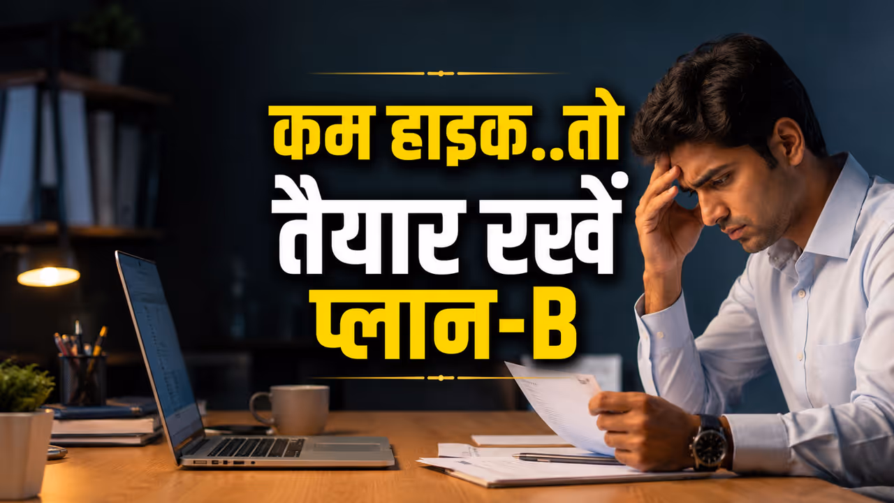 Salary Increment Hacks Salary Increment Hacks