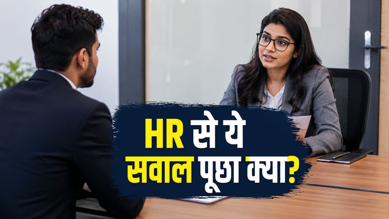 Job Interview Job Interview