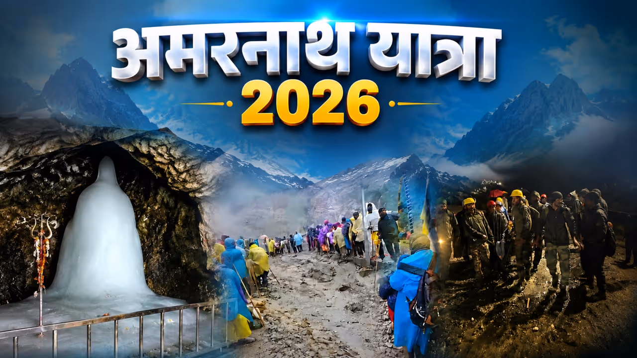 Amarnath Yatra 2026 Mobile Network Amarnath Yatra 2026 Mobile Network