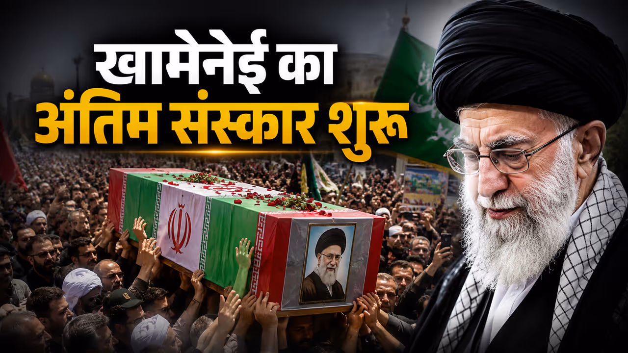ali khamenei funeral ali khamenei funeral