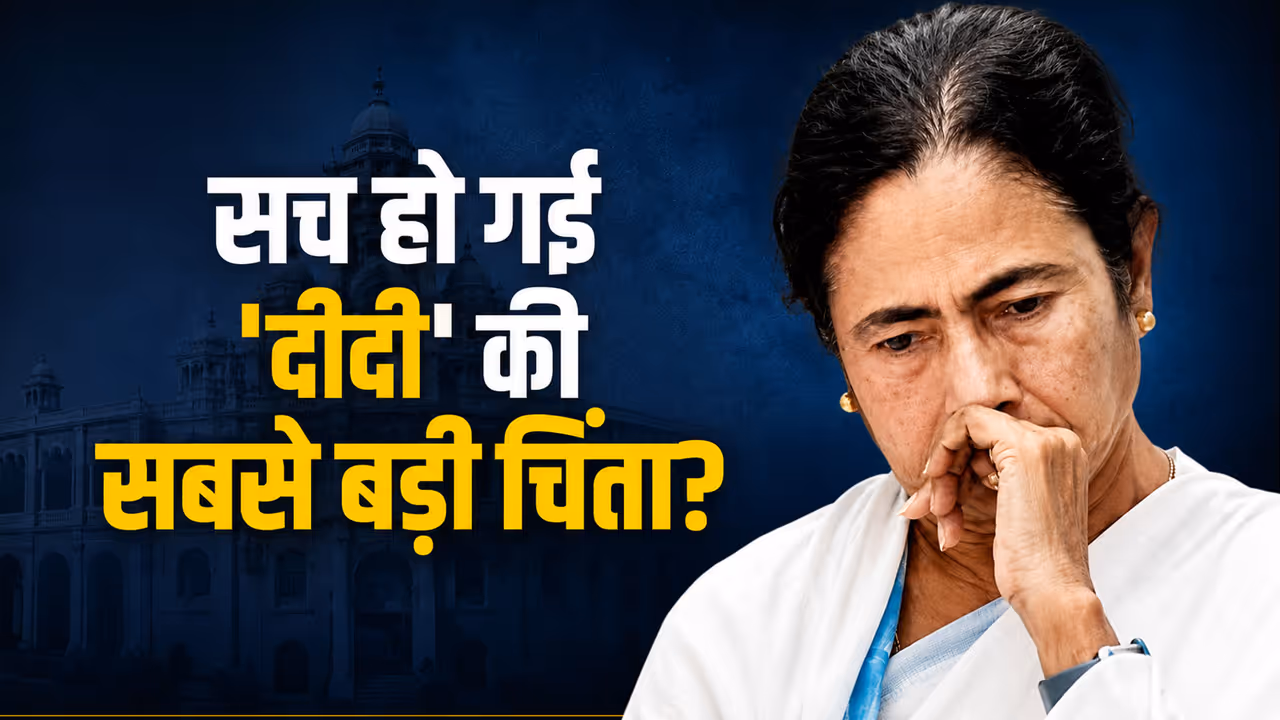 TMC Crisis TMC Crisis