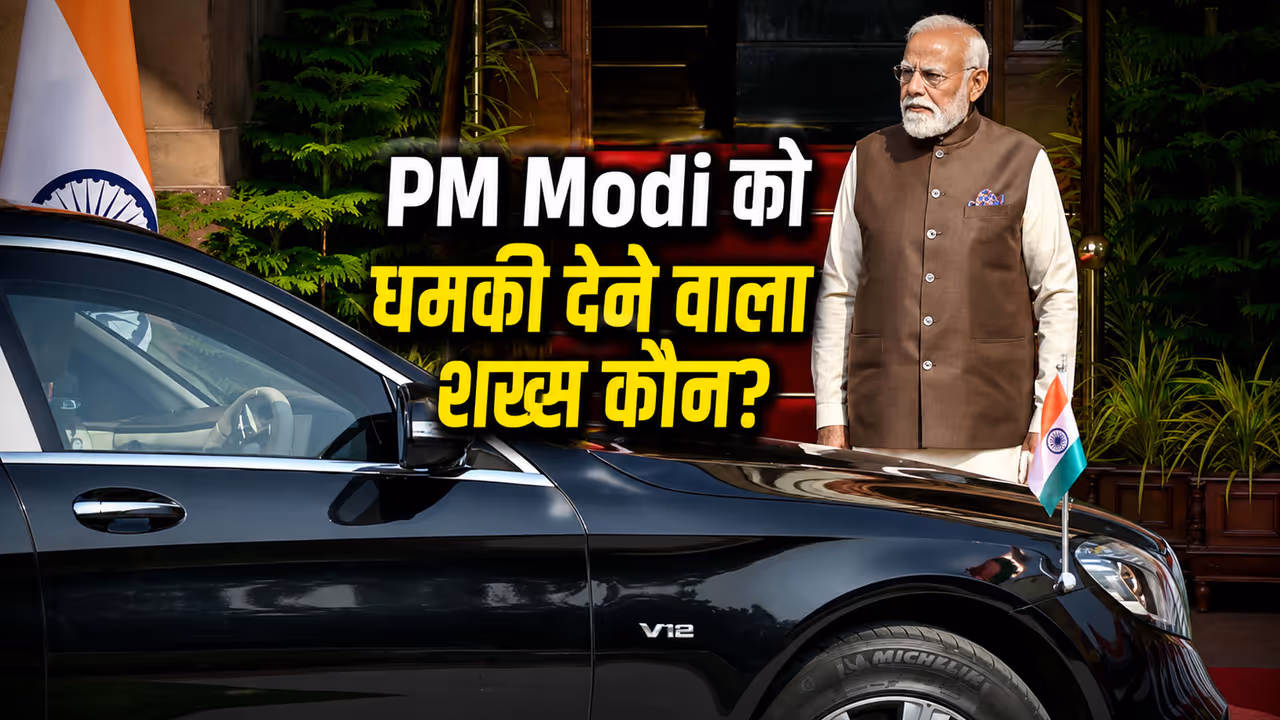 PM Modi PM Modi