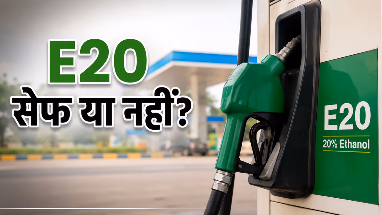 E20 Fuel E20 Fuel