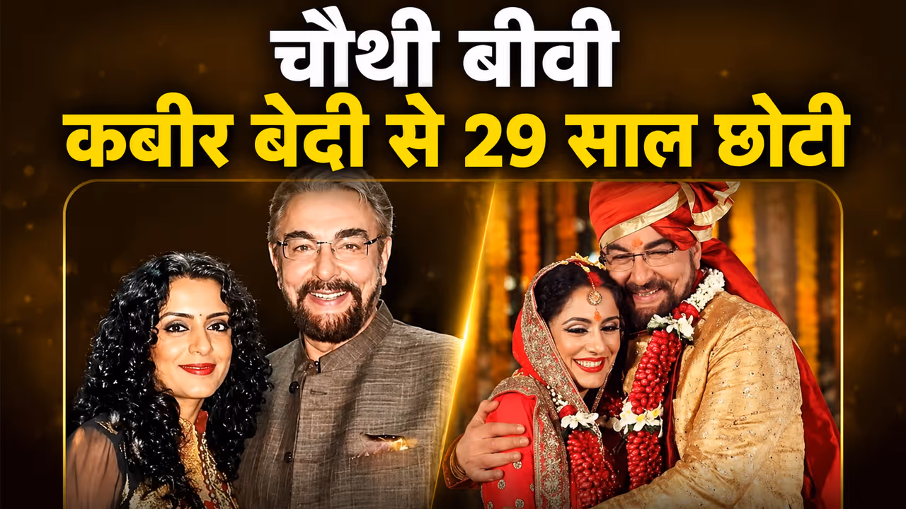 kabir bedi wives kabir bedi wives