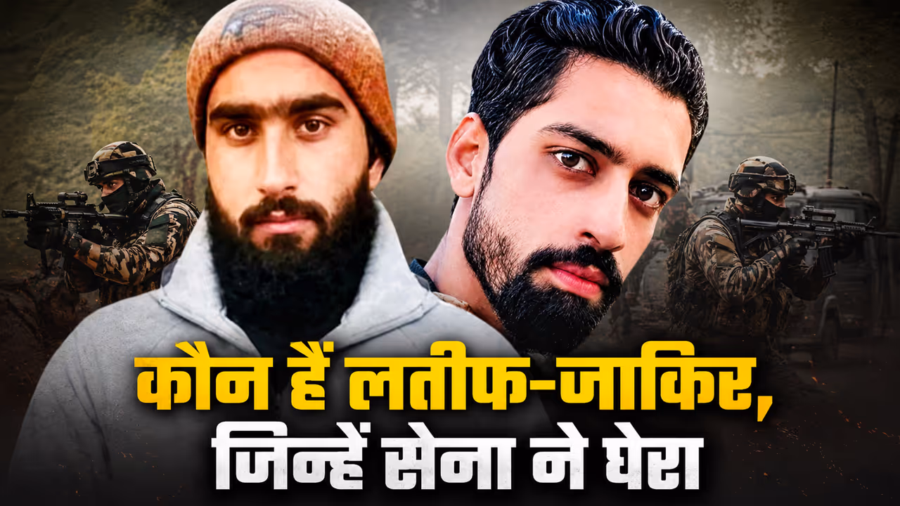 Shopian encounter Shopian encounter
