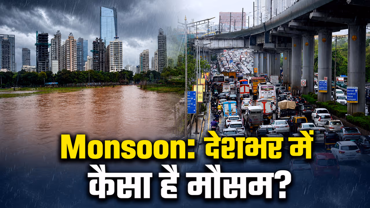 monsoon rain updates monsoon rain updates