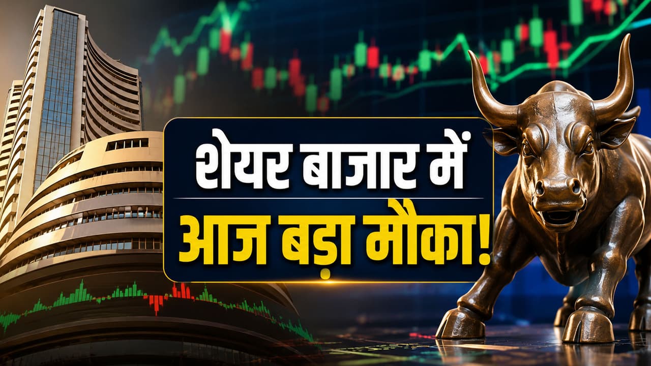 Stocks to Watch Stocks to Watch