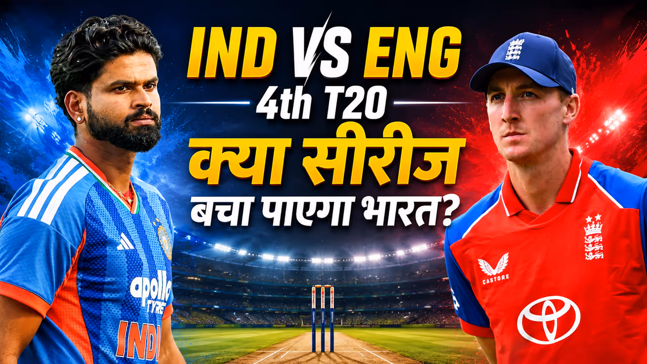 Ind vs eng 4th t20 live streaming Ind vs eng 4th t20 live streaming