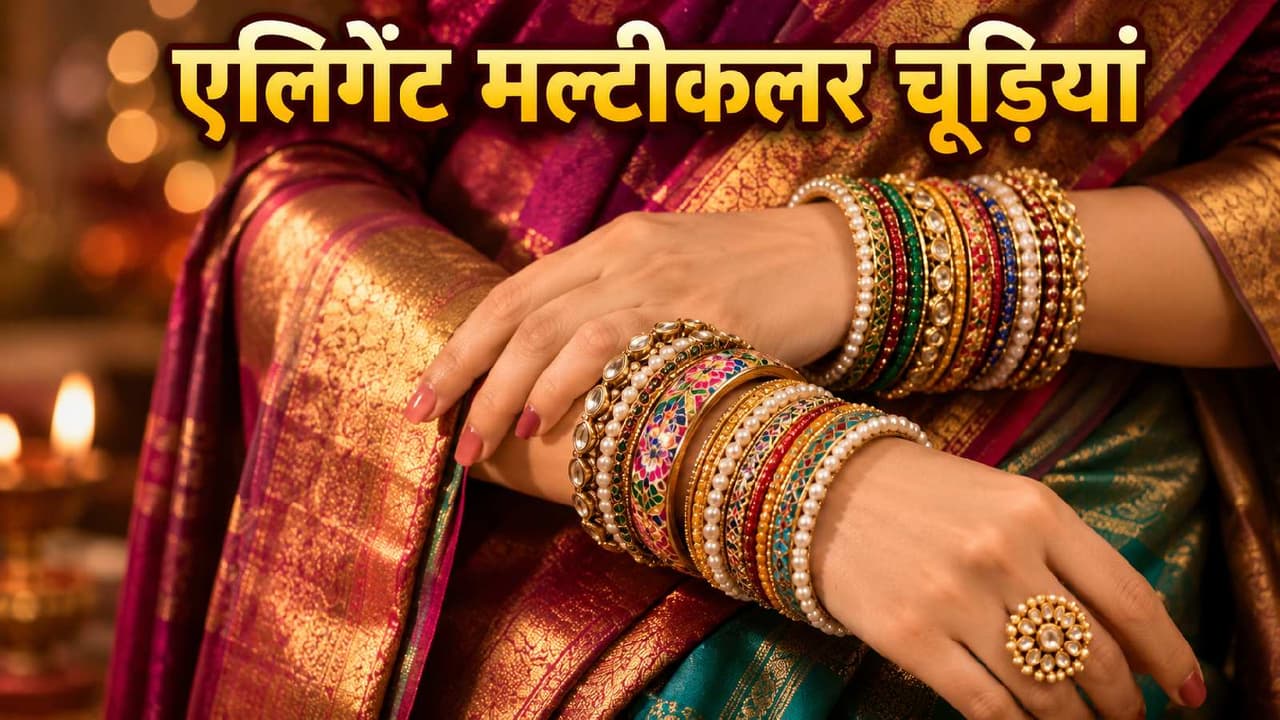 multicolor bangles designs multicolor bangles designs