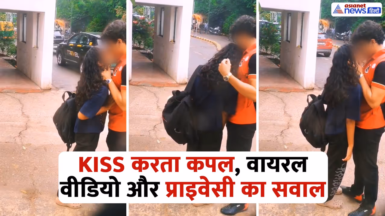 Delhi couple viral video Delhi couple viral video